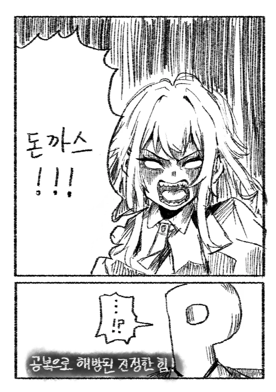 @) 스압 엄청난 2월달에 그린 그림 + 만화들 모음.zip_10.webp