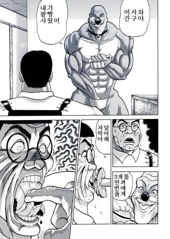 도라에몽이 너무 강한 만화_1.webp