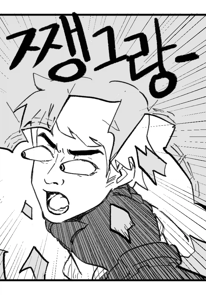 쉬었음 청년이 대기업 면접 보는 .manhwa_6.webp