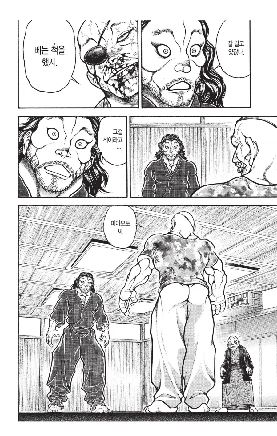 바키 애니보고 정발본 돌려보는데 무사시 스윗하긴 했네_1.webp