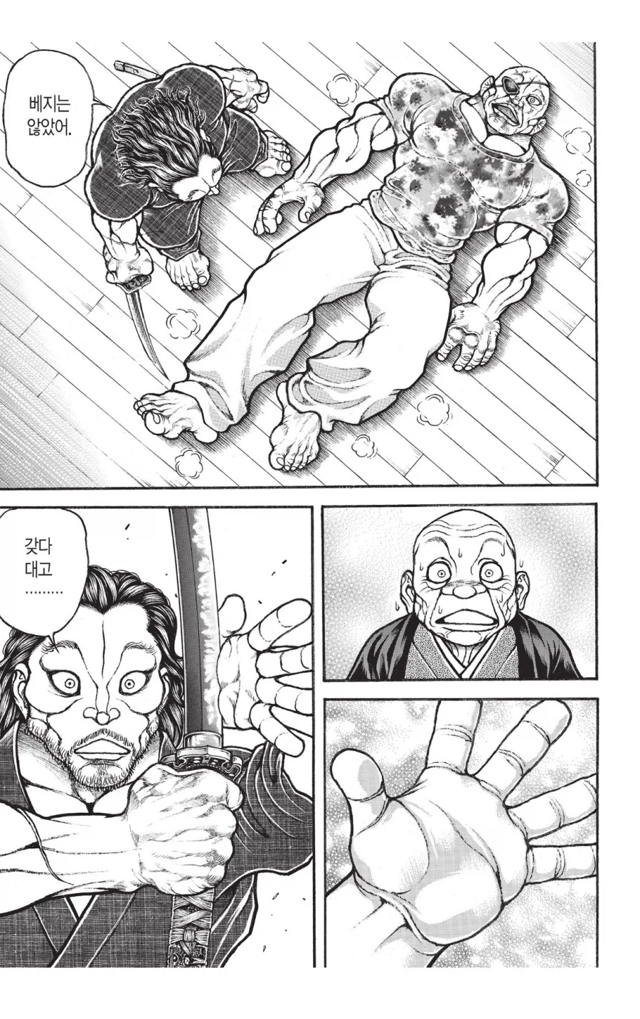 바키 애니보고 정발본 돌려보는데 무사시 스윗하긴 했네_10.webp