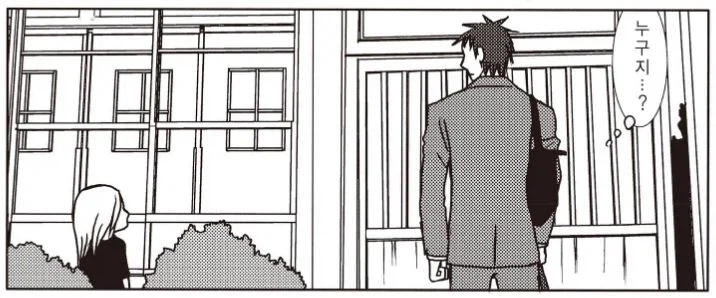 토끼드롭스는 사실 1화 부터 엔딩 정해져있었음_1.webp