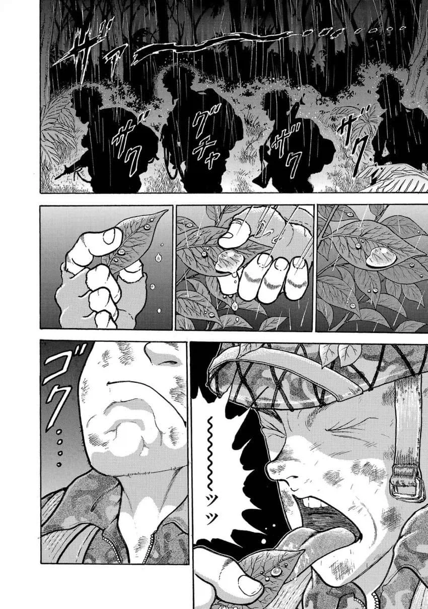 바키작가의 행군하다 휴식할때 푹 쉬는 노하우.manga_12.webp