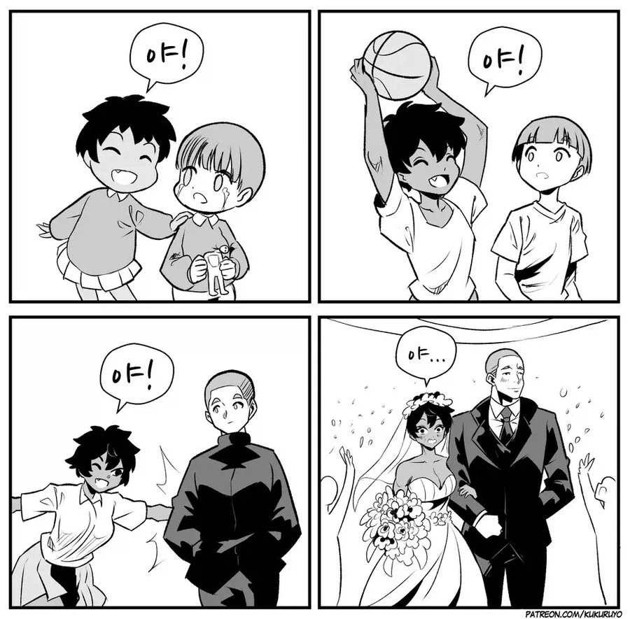 소꿉친구 순애 네컷 manwha_1.webp