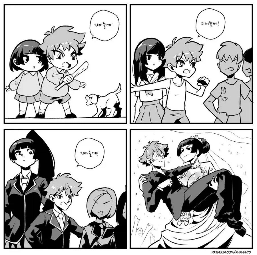 소꿉친구 순애 네컷 manwha_3.webp