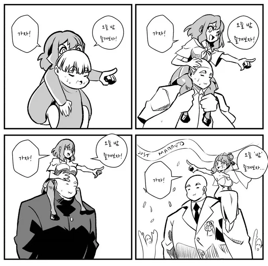 소꿉친구 순애 네컷 manwha_4.webp