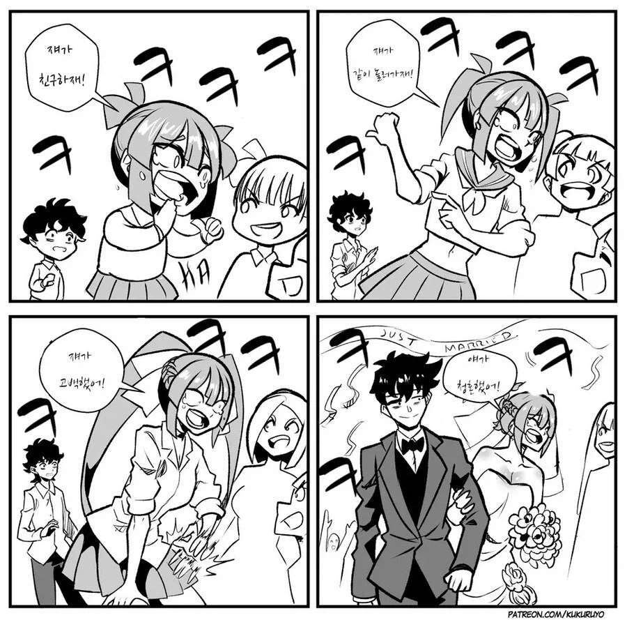 소꿉친구 순애 네컷 manwha_5.webp