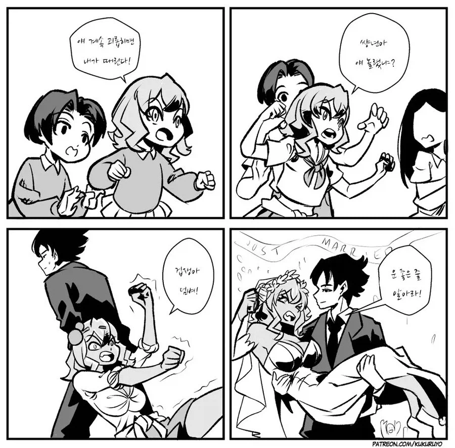 소꿉친구 순애 네컷 manwha_6.webp