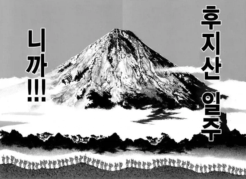 바키작가의 행군하다 휴식할때 푹 쉬는 노하우.manga_11.webp