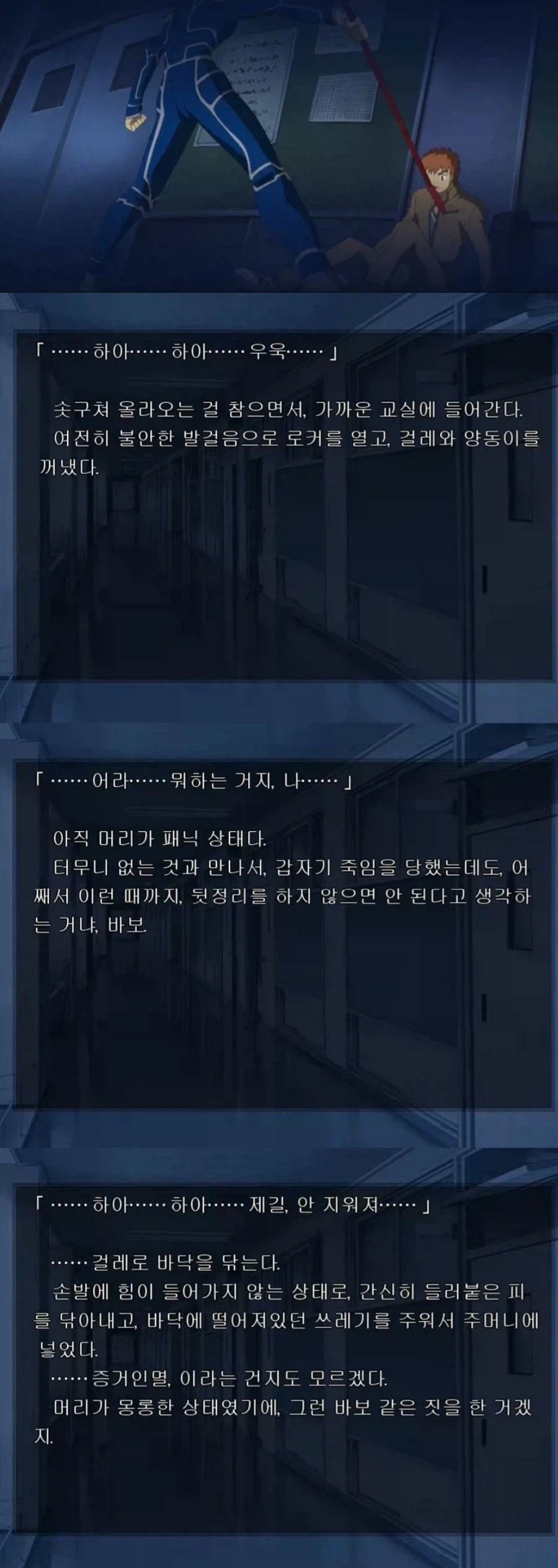 페이트) 진짜광기 vs 가짜광기_3.webp