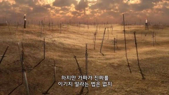 페이트) 진짜광기 vs 가짜광기_7.webp