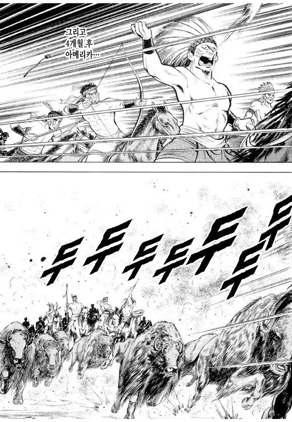 전설의 만화, 천하제패 노부나가.manga_2.webp