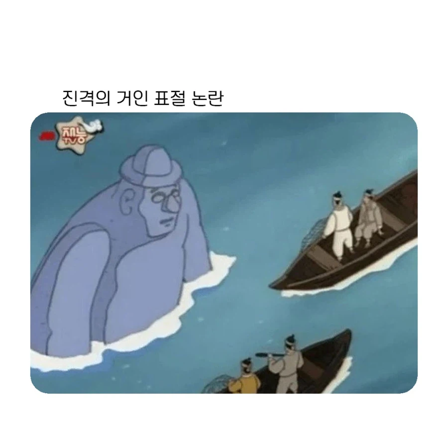 진격의 거인보다 한참 앞선다는 K-만화_1.webp