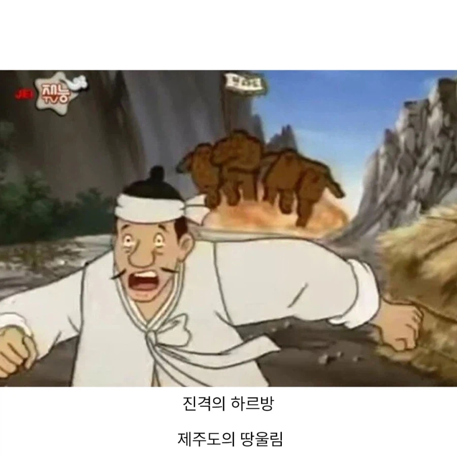 진격의 거인보다 한참 앞선다는 K-만화_5.webp