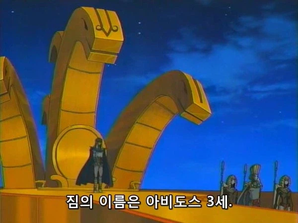 유희왕) GX 에서 나왔던 또 다른 파라오_2.webp