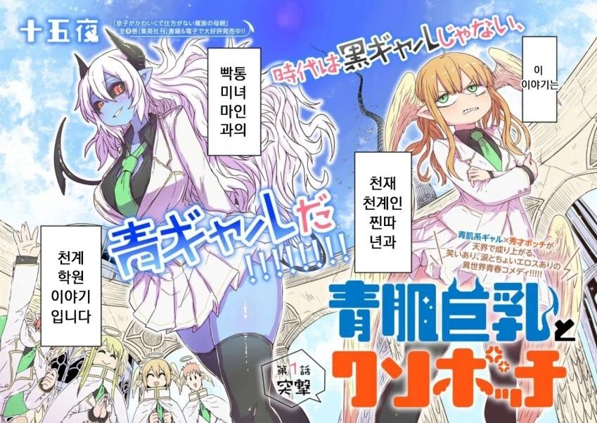 저탱이 크면다야?! 얼굴 반반하면다냐고!_2.webp