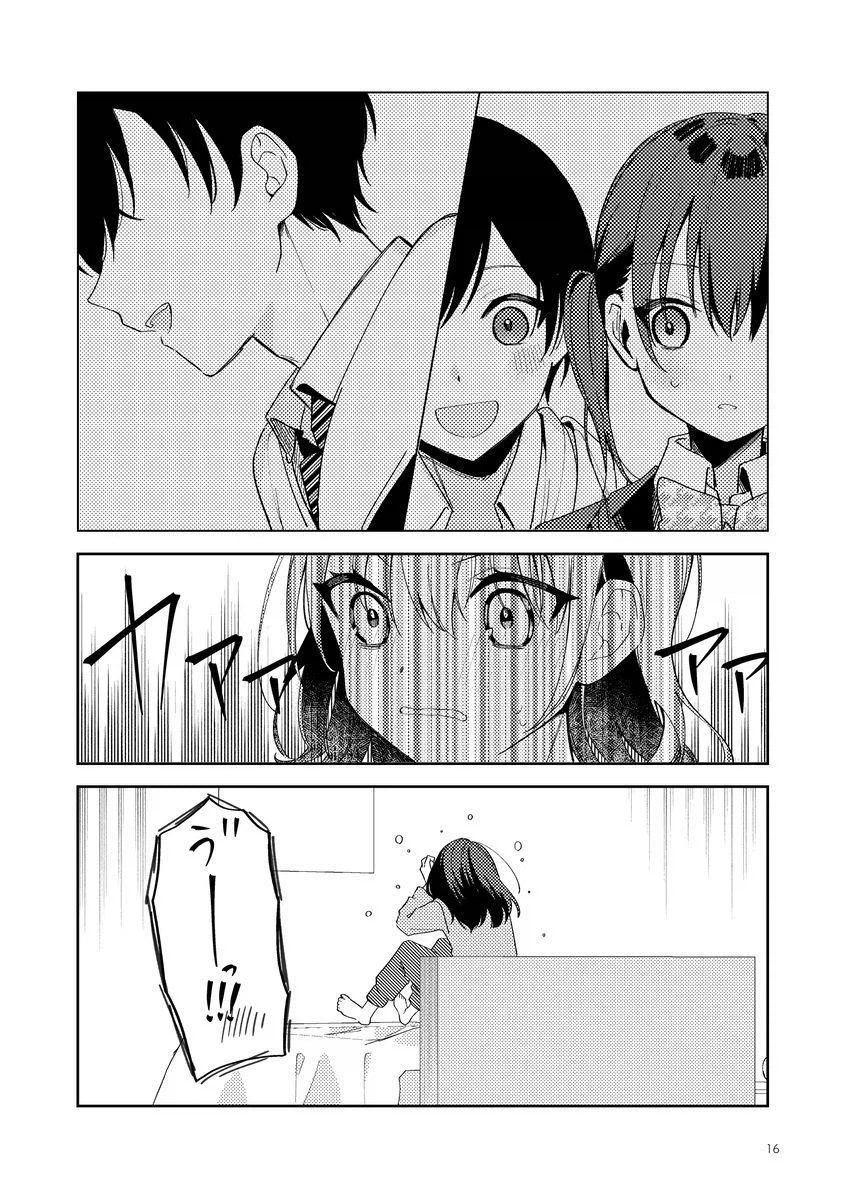 그냥 소꿉친구일뿐인 만화1_16.webp