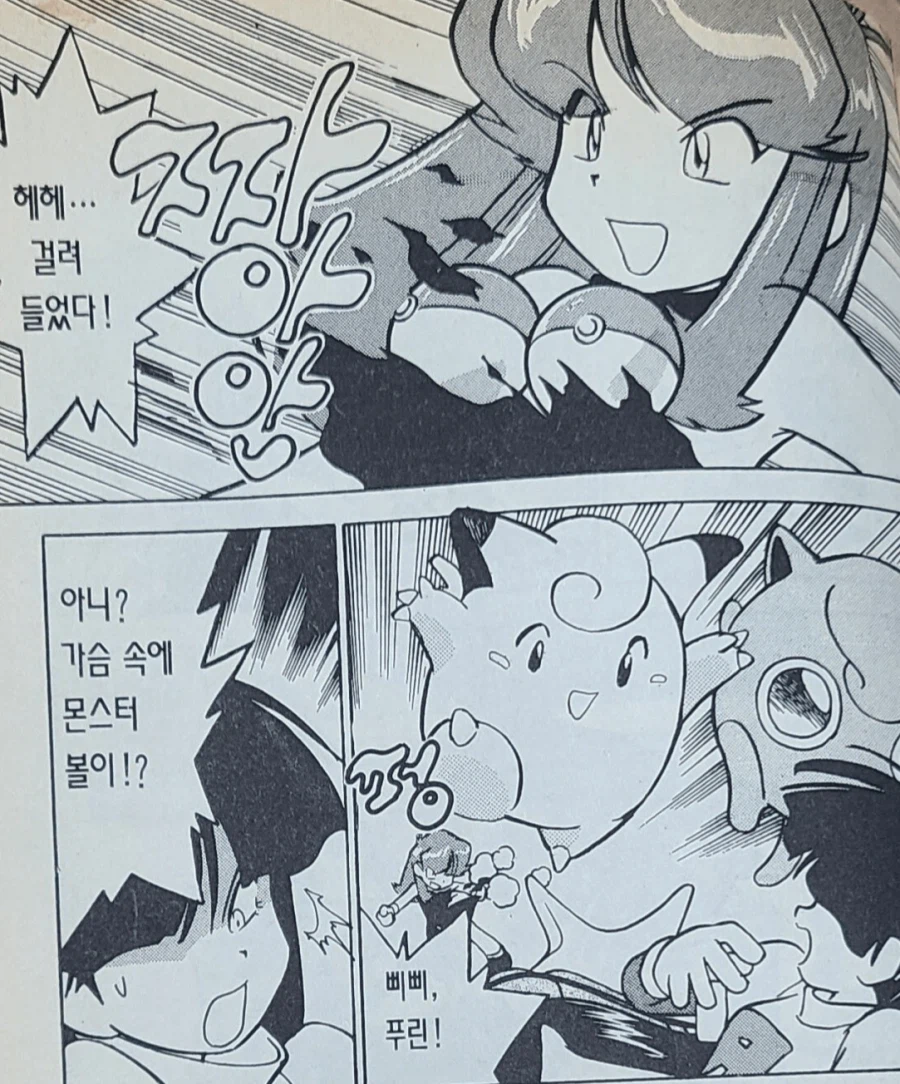 포켓몬) 스페셜 얘기하니까 생각나는게 ..._1.webp