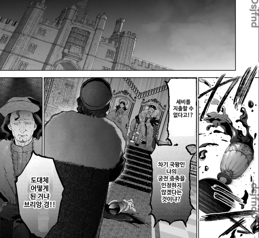 방탕 귀족은 전 황태자비와의 임신 혼인으로 바쁘다.manhwa_25.webp