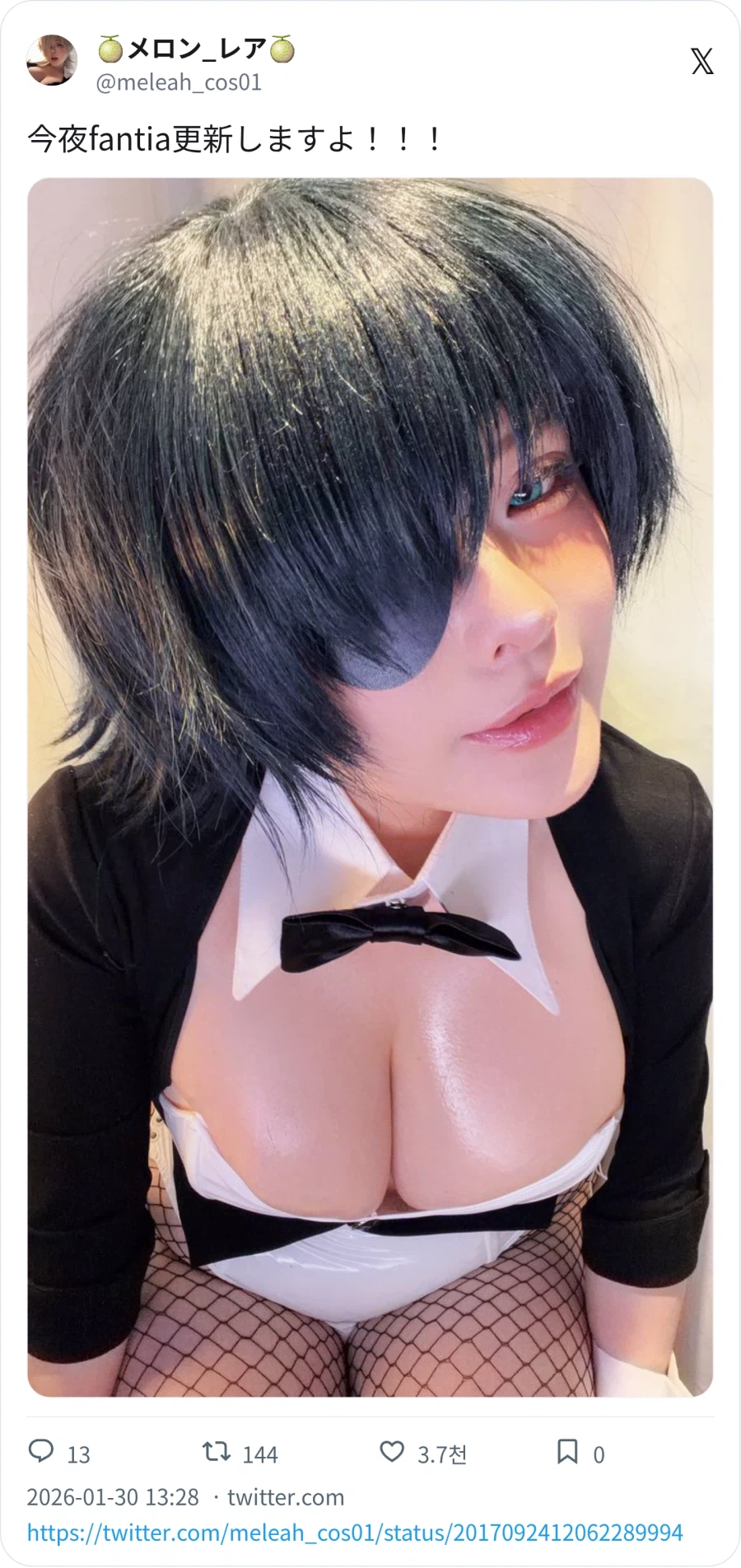 ㅇㅎ) 체인소맨) 히메노 코스프레_3.webp