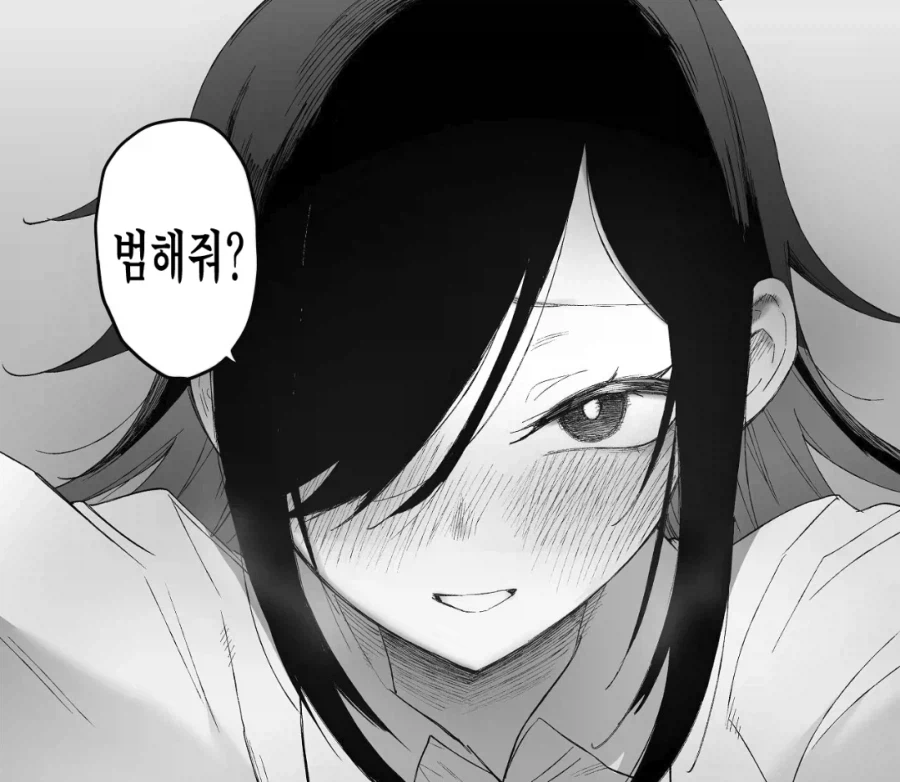 동성이 맛있다 해봤자 이성의 100~112배..._3.webp