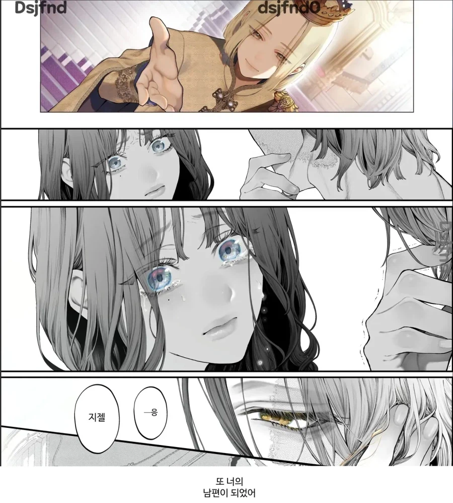 방탕 귀족은 전 황태자비와의 임신 혼인으로 바쁘다.manhwa_47.webp