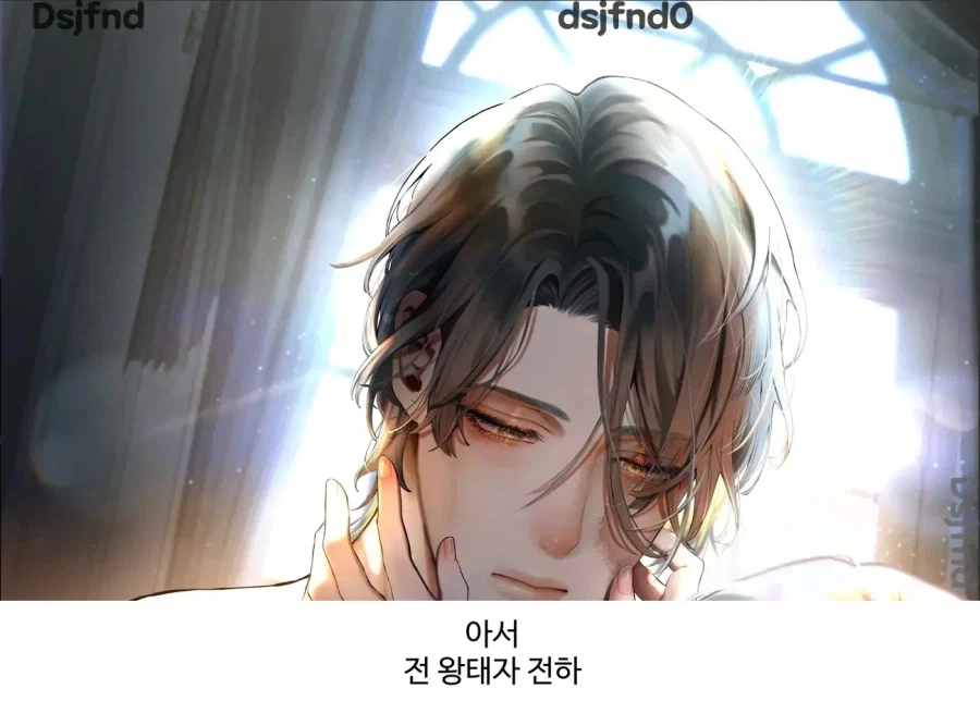 방탕 귀족은 전 황태자비와의 임신 혼인으로 바쁘다.manhwa_46.webp