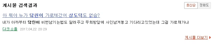 뉴비 NTR.manga_2.webp