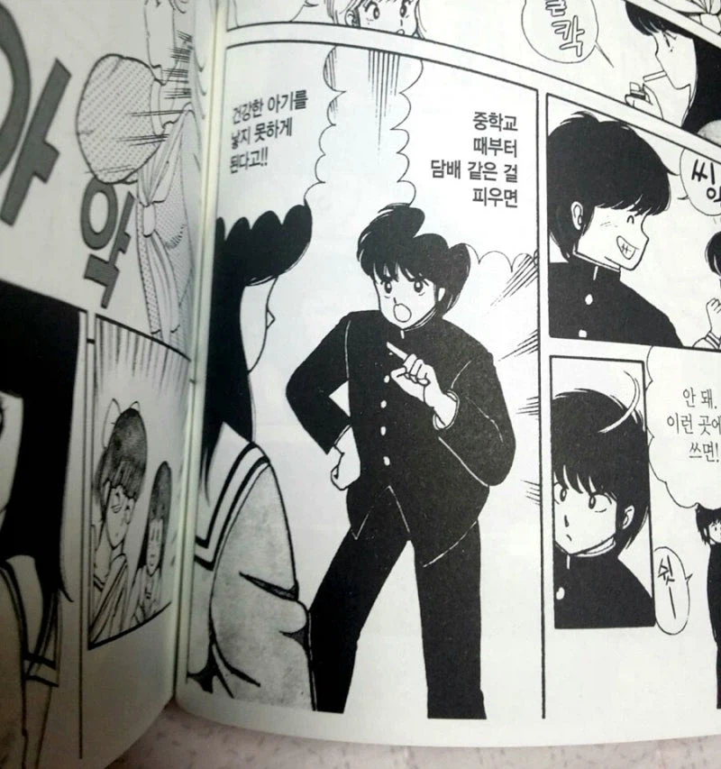 옛날 할배들이 열광하던 럽코 만화 주인공의 작업 멘트.JPG_1.webp