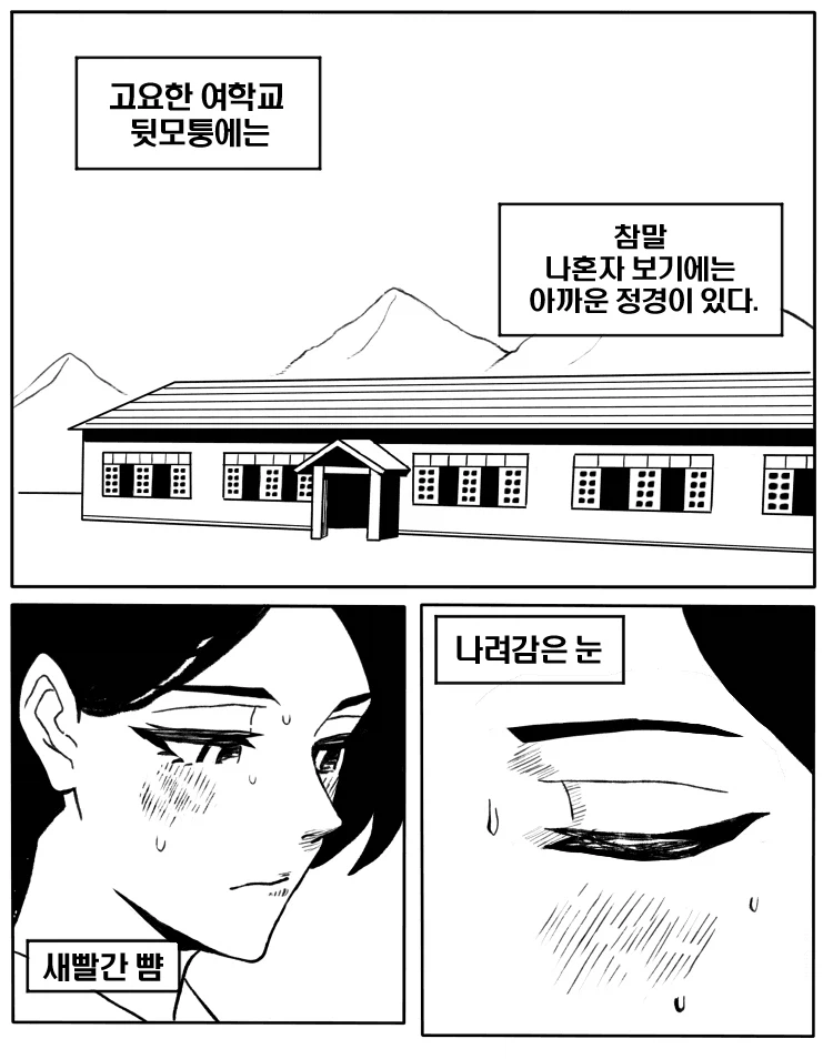 말많은 동무들의 문제인물_2.webp