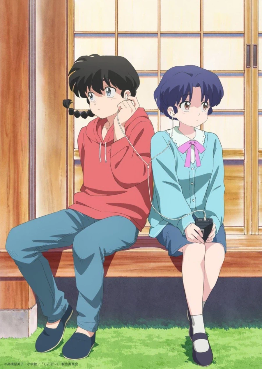 란마 1/2 - 너같은건_1.webp