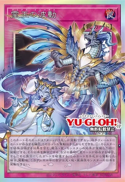 유희왕)코나미가 돈에 미쳤다는 명확한 증거_1.webp