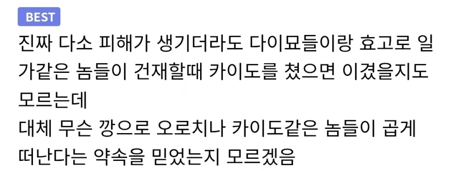 원피스)오뎅이 춤추고 있었을 때의 문제점_1.webp