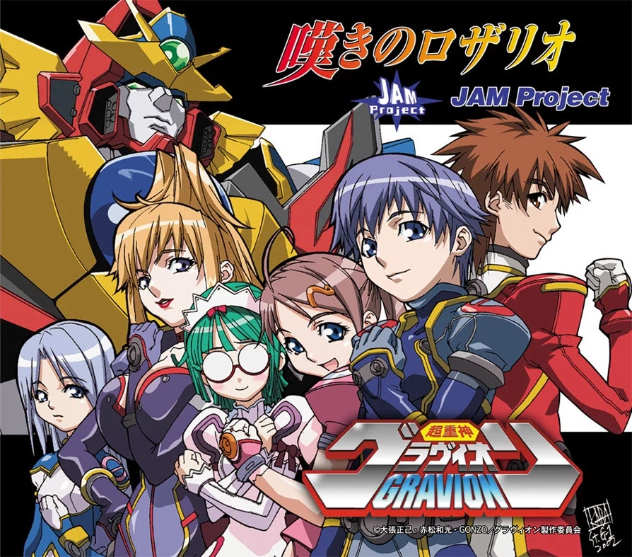 초중신 그라비온 - 탄식의 로자리오 (Live)_1.webp