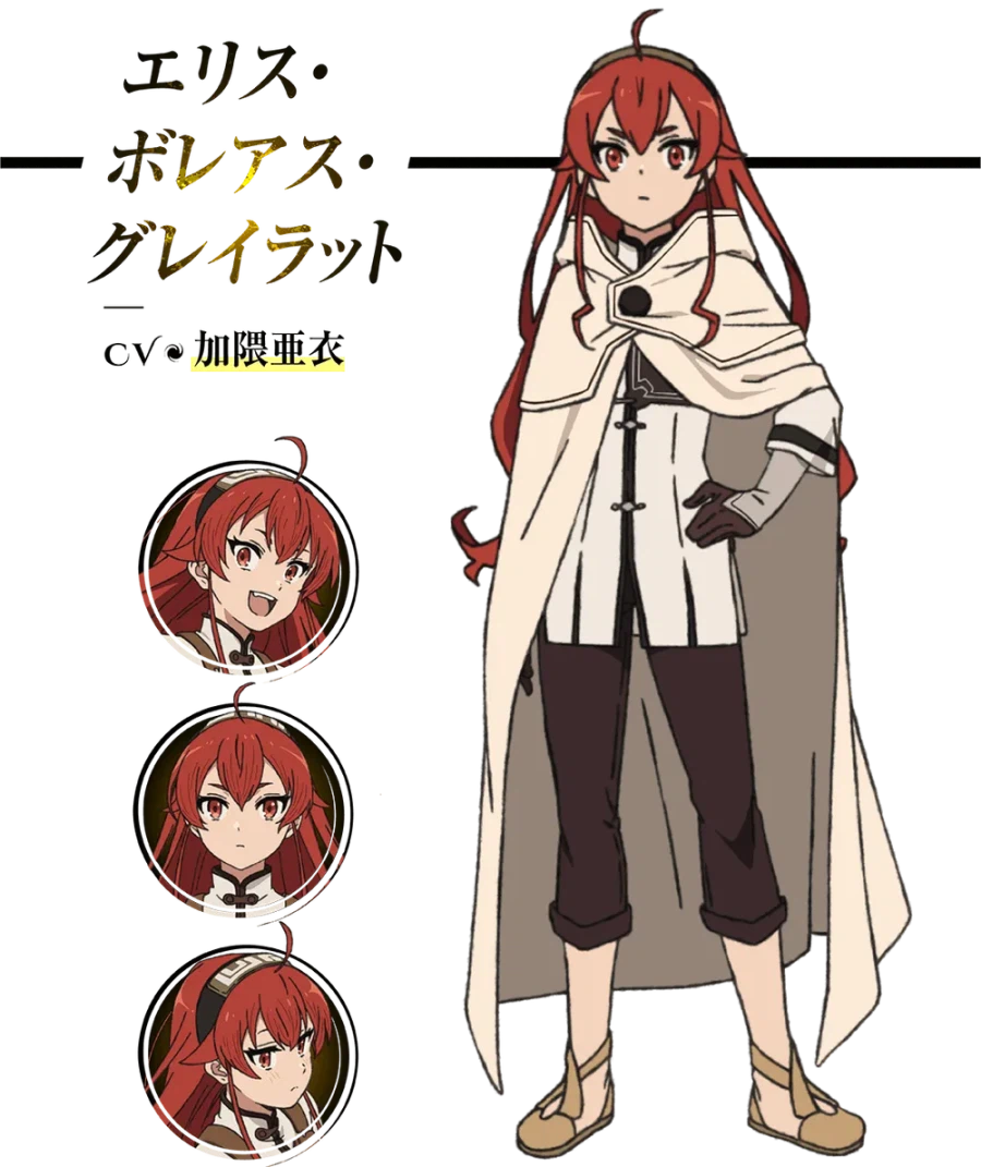 무직전생) 애니만으로 접했으면 로리 에리스만 기억나겠지?_1.webp