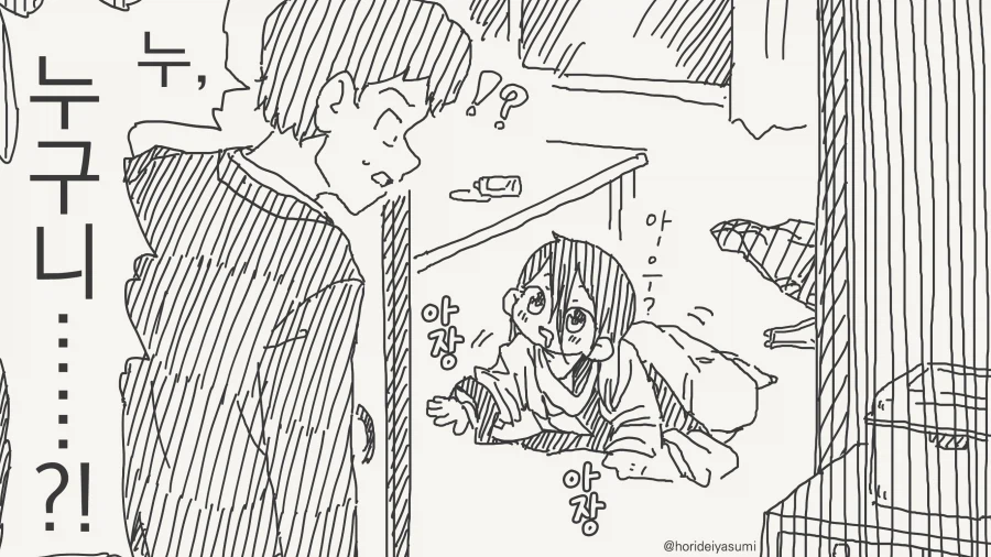 엄마이자 딸이자 아내.manga_2.webp