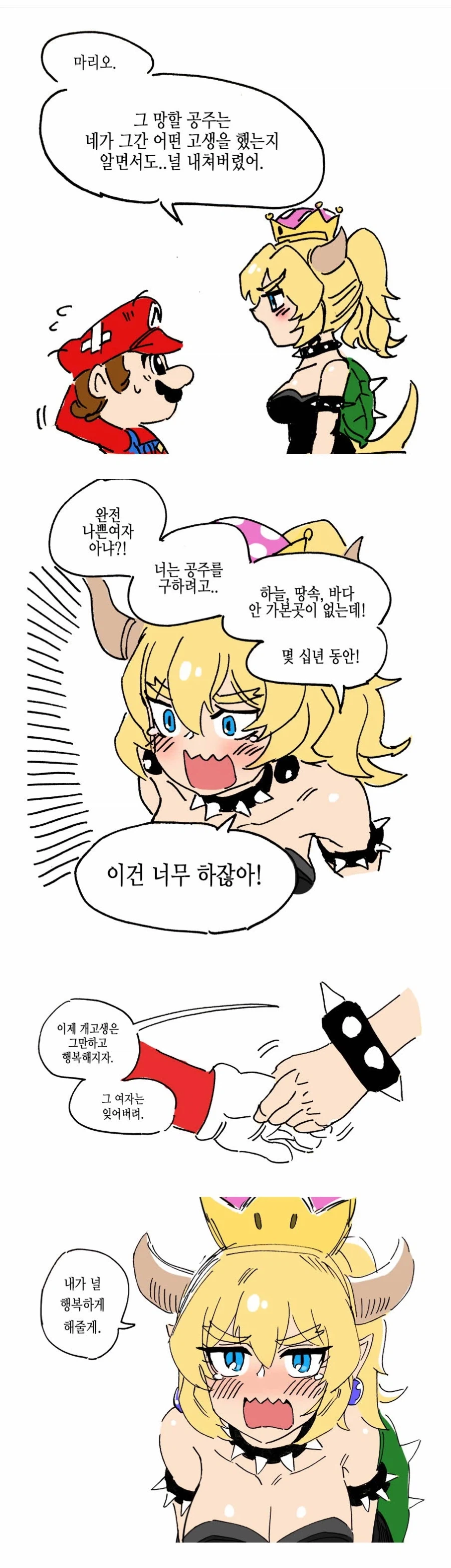 아 이건 순애네요_1.webp