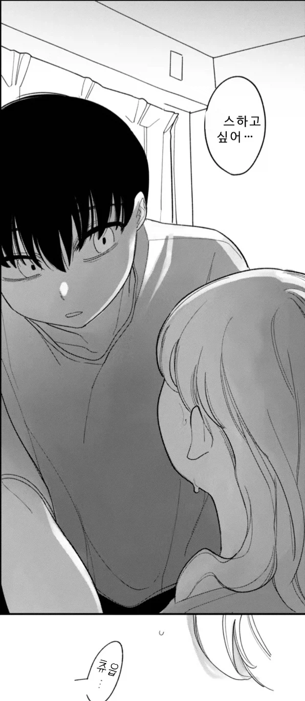 도쿄 소재의 대학에 붙어 본가를 떠나 누나와 동거하게되는 남동생 만화_5.webp