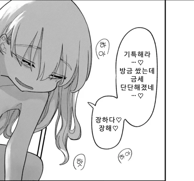 도쿄 소재의 대학에 붙은 남동생이 장한 만화_7.webp