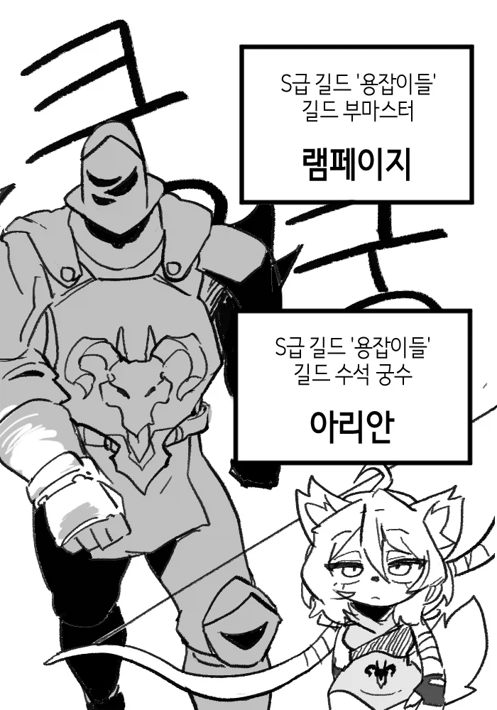 쉬었음 청년이 대기업 면접보는 만화_4.webp