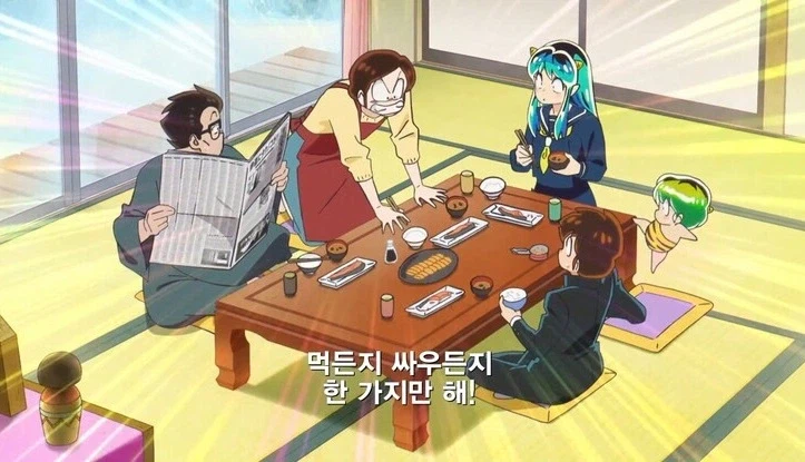 우루세이야츠라) 먹든지 싸우든지 한 가지만 해!_7.webp