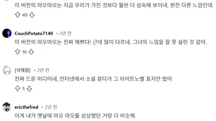 약사의 혼잣말 초기 디자인_4.webp