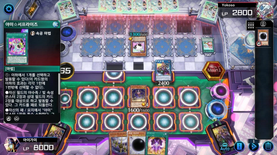 유희왕) 고개를 들어라 야미츠루기여_1.webp