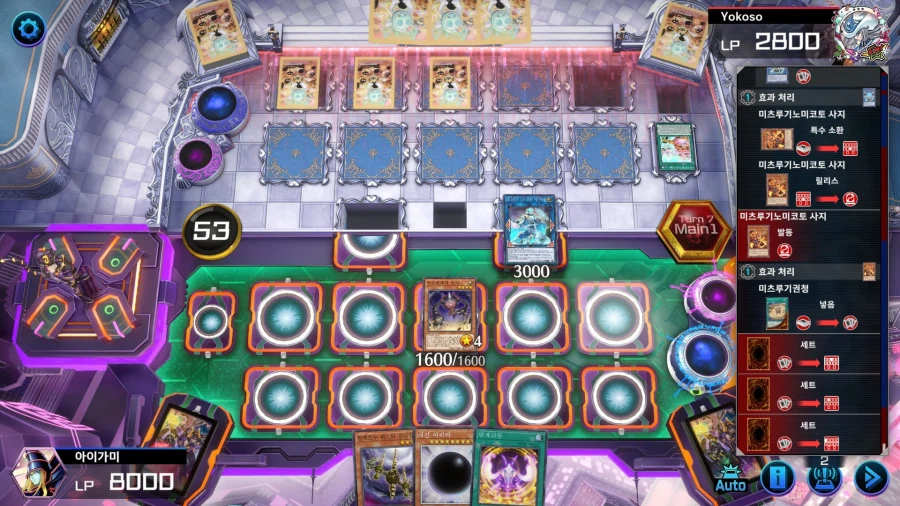 유희왕) 고개를 들어라 야미츠루기여_3.webp