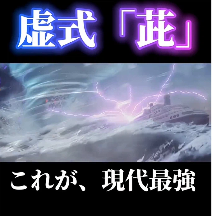 주술회전) 게임 고죠 ㅈㄴ 멋있네_3.webp