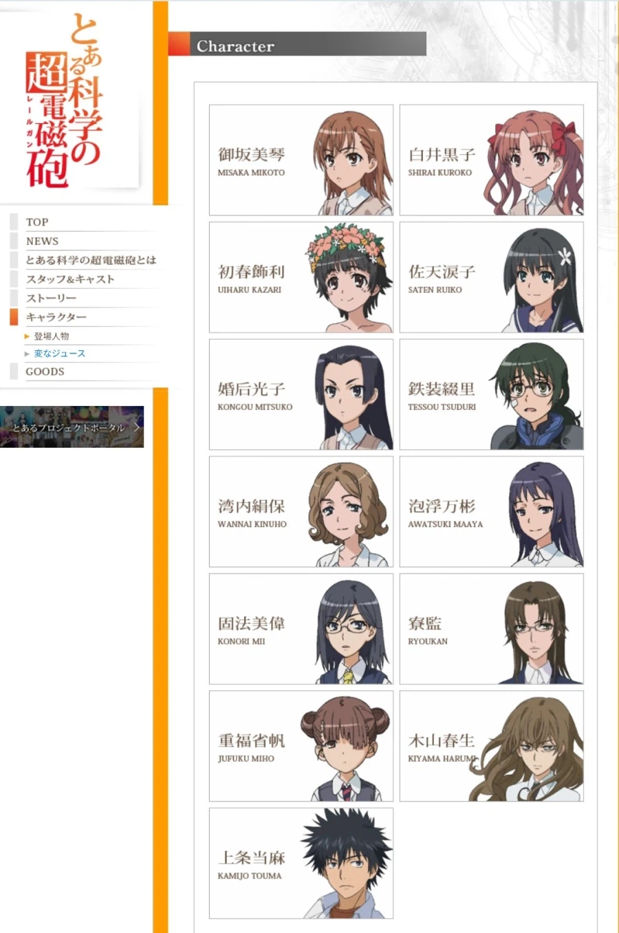 초전자포)많이 더웠던 아이.jpg_1.webp