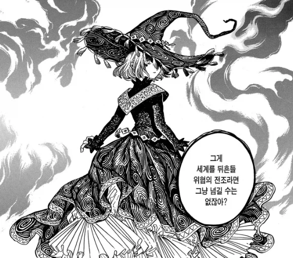 개인적으로 주인공 제발 타락했으면 하는 만화_2.webp