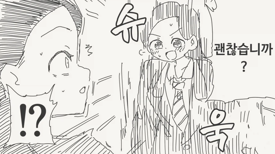 후배에게 복사 부탁하는 만화_2.webp