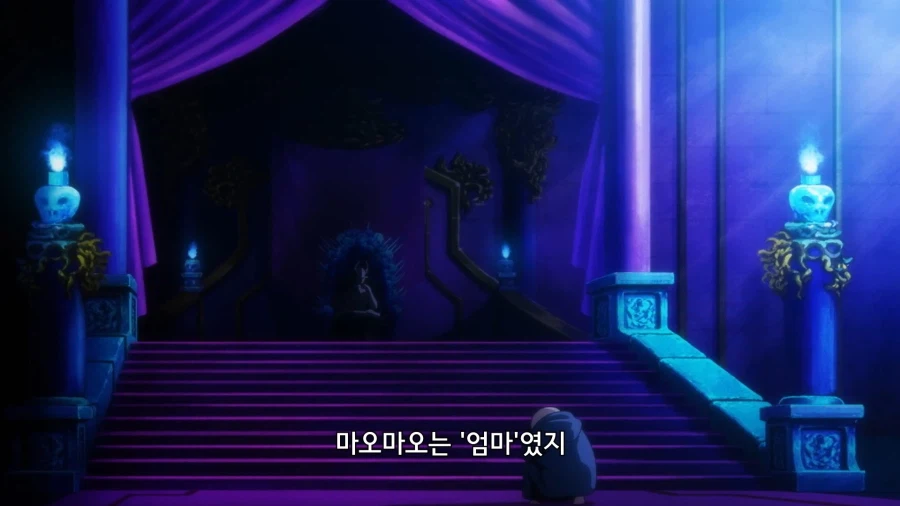 공주고문]공주가 제일 처음 한 말_3.webp