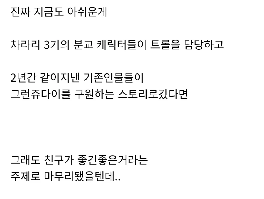 유희왕GX)이거 맞나 싶은데 진짜 맞았던 전개_2.webp